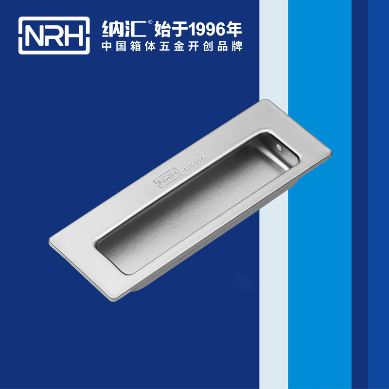 粉色视频WWW在线观看下载/NRH 4602 五金定制提手