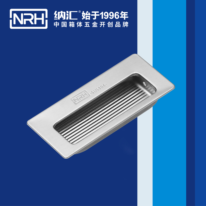 粉色视频WWW在线观看下载/NRH 4602-84 舞台音箱提手