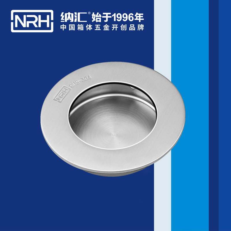 粉色视频WWW在线观看下载/NRH 4609-65 仪箱提手