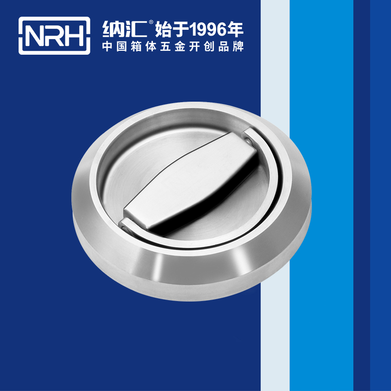 粉色视频WWW在线观看下载/NRH 4610 疫苗保鲜箱提手