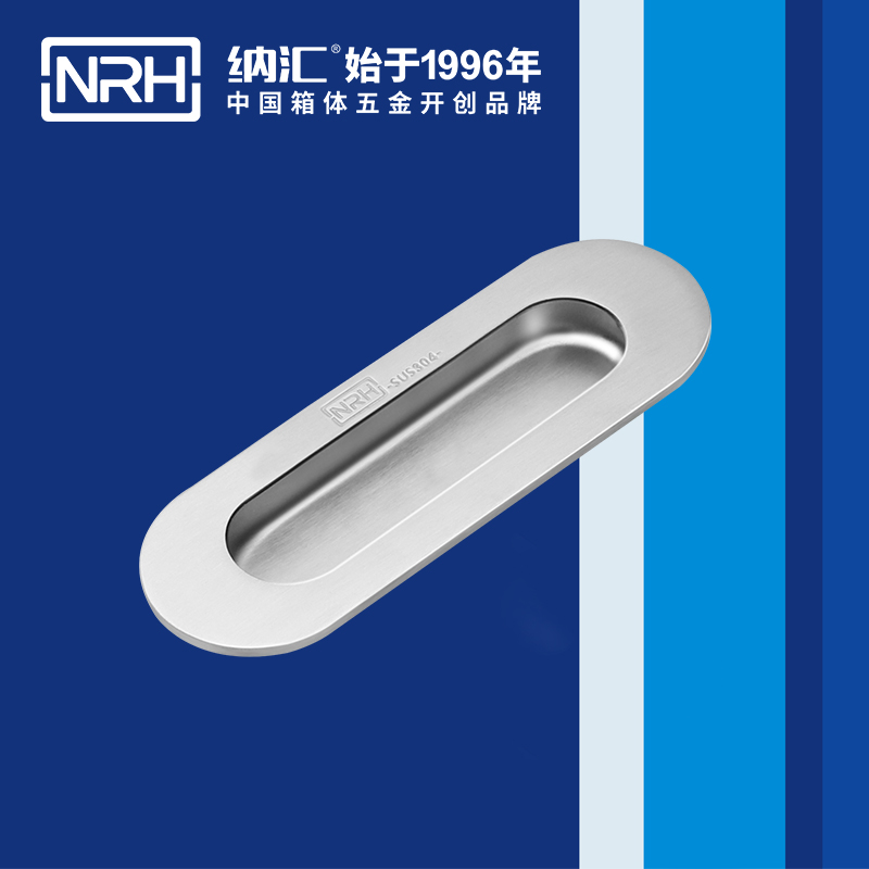 粉色视频WWW在线观看下载/NRH 4611-120-1 音乐箱提手