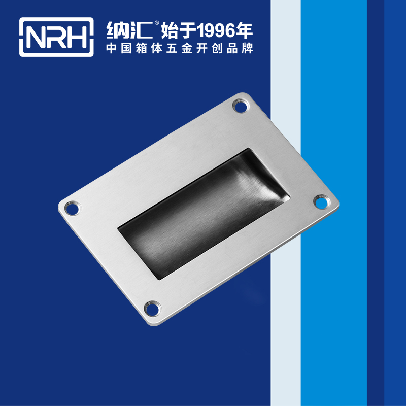 粉色视频WWW在线观看下载/NRH 4612B 运输保护箱提手