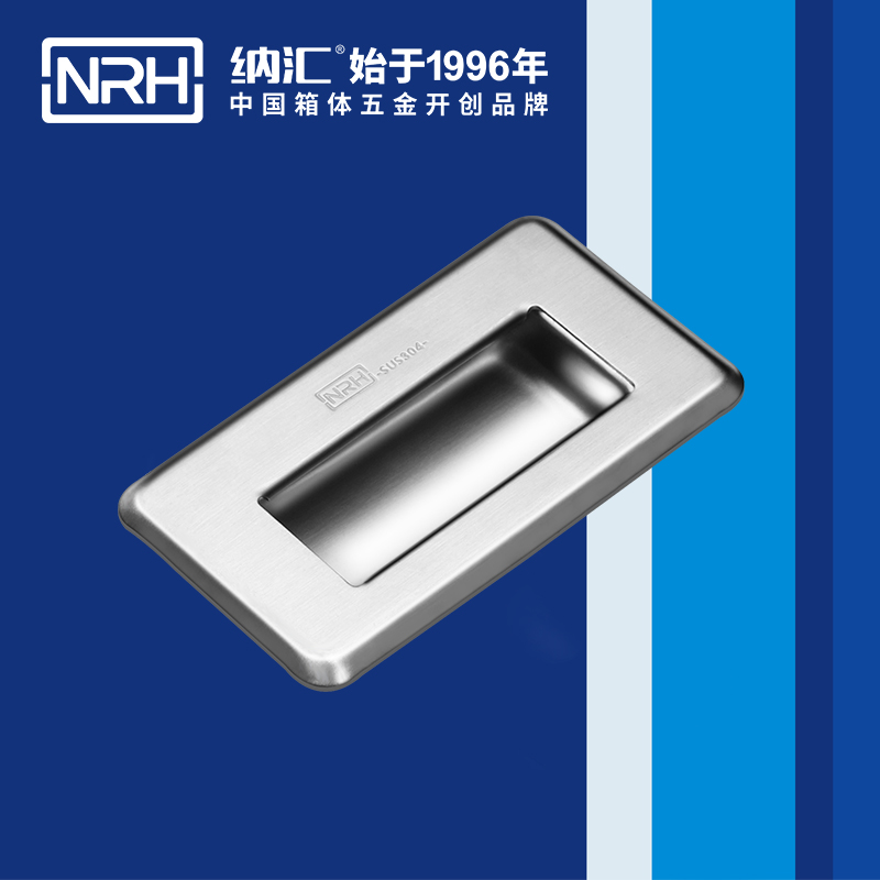 粉色视频WWW在线观看下载/NRH 4620-110 铁箱粉色成年视频APP