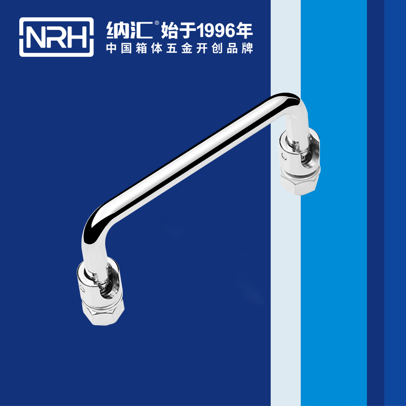 粉色视频WWW在线观看下载/NRH 4636-100 仪箱粉色成年视频APP