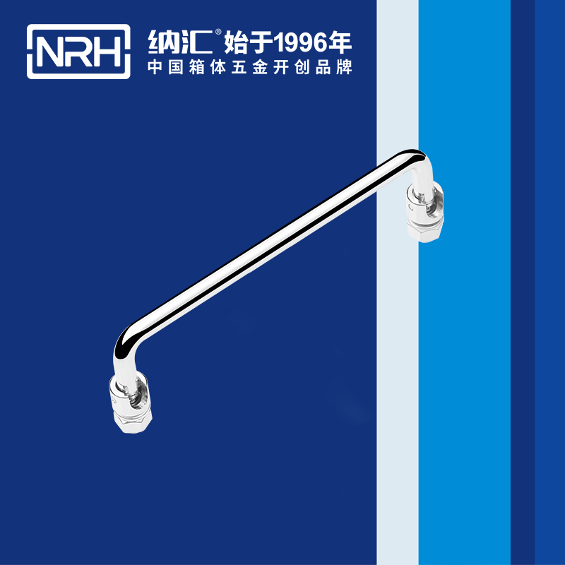 粉色视频WWW在线观看下载/NRH 4636-150 吉他箱提手