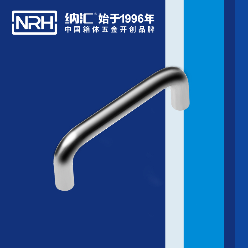 粉色视频WWW在线观看下载/NRH 4637-96 防摔空投箱粉色成年视频APP