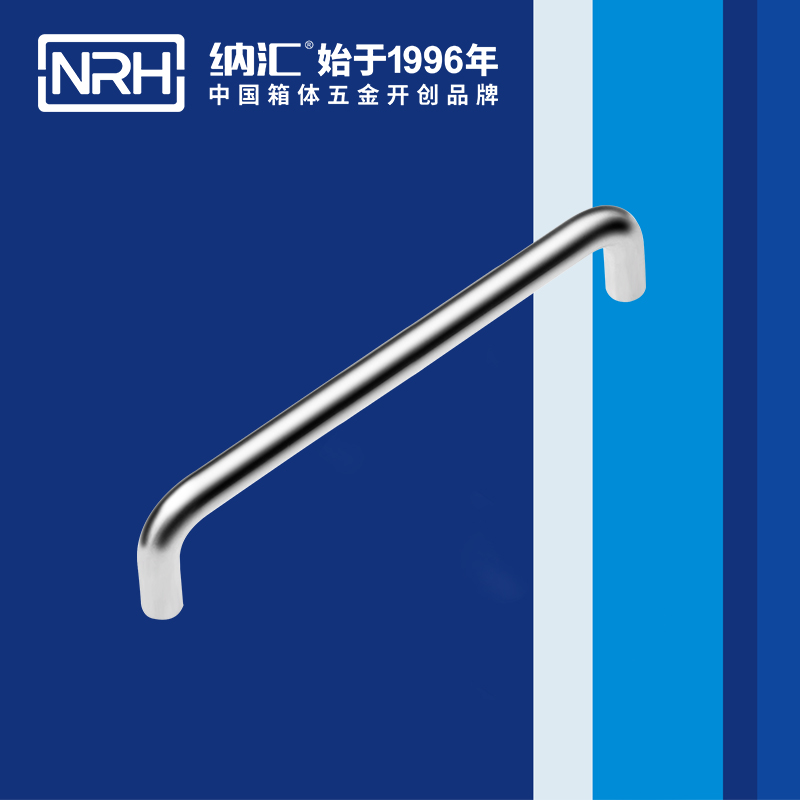 粉色视频WWW在线观看下载/NRH 4637-192 箱体五金粉色成年视频APP