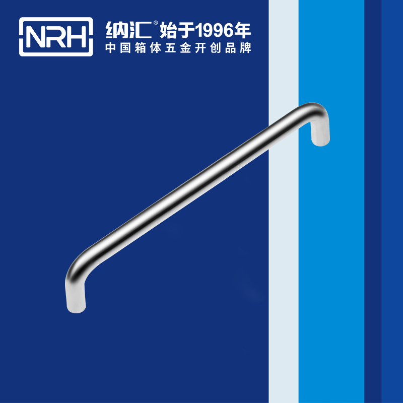 粉色视频WWW在线观看下载/NRH 4637-224 航空箱乐器提手