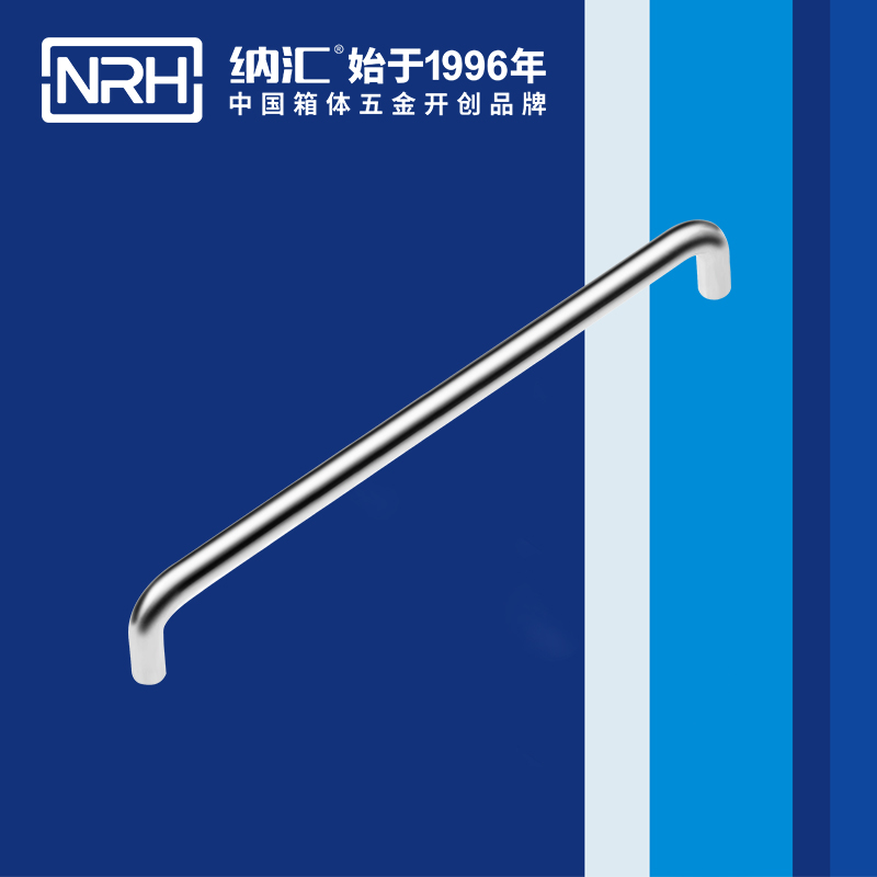 粉色视频WWW在线观看下载/NRH 4637-288 铝箱工业提手粉色成年视频APP
