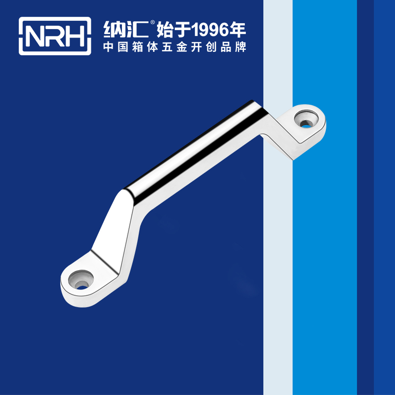 粉色视频WWW在线观看下载/NRH 4646-150 工业设备箱把手