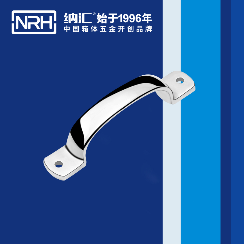 粉色视频WWW在线观看下载/NRH 4648-120 消防箱提手
