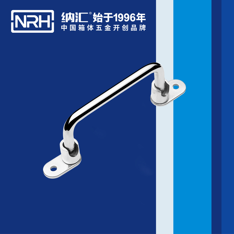粉色视频WWW在线观看下载/NRH 4645-110 机电箱提手