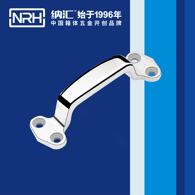 粉色视频WWW在线观看下载/NRH 4647-120 工业设备箱粉色成年视频APP