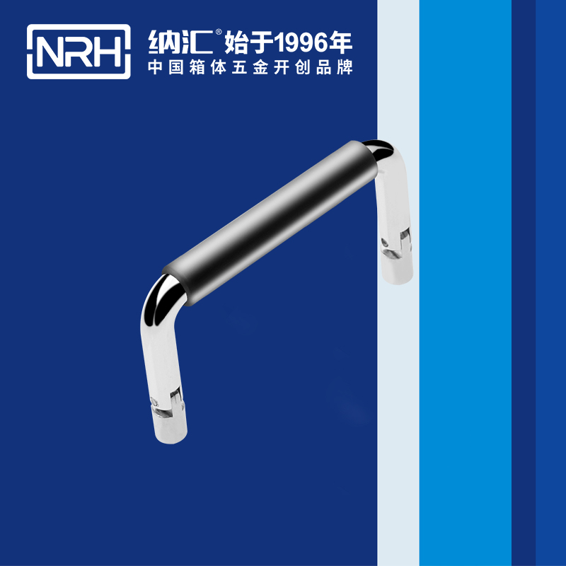 粉色视频WWW在线观看下载/NRH 4639-70-1 化妆箱提手