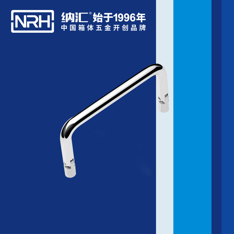 粉色视频WWW在线观看下载/NRH 4639-90 箱包手柄
