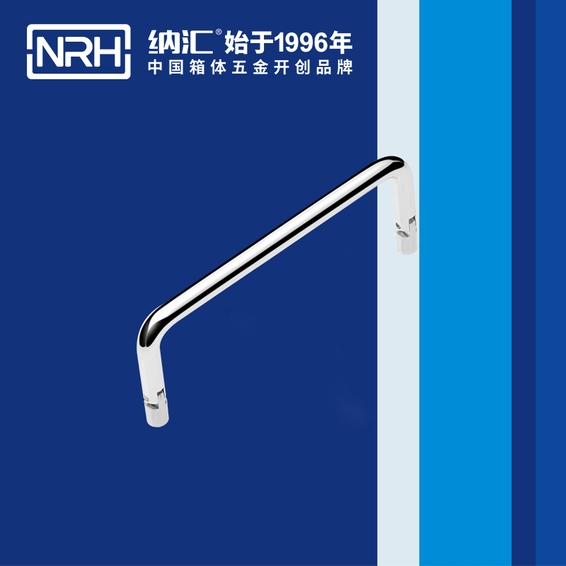 粉色视频WWW在线观看下载/NRH 4639-122 行李箱提手