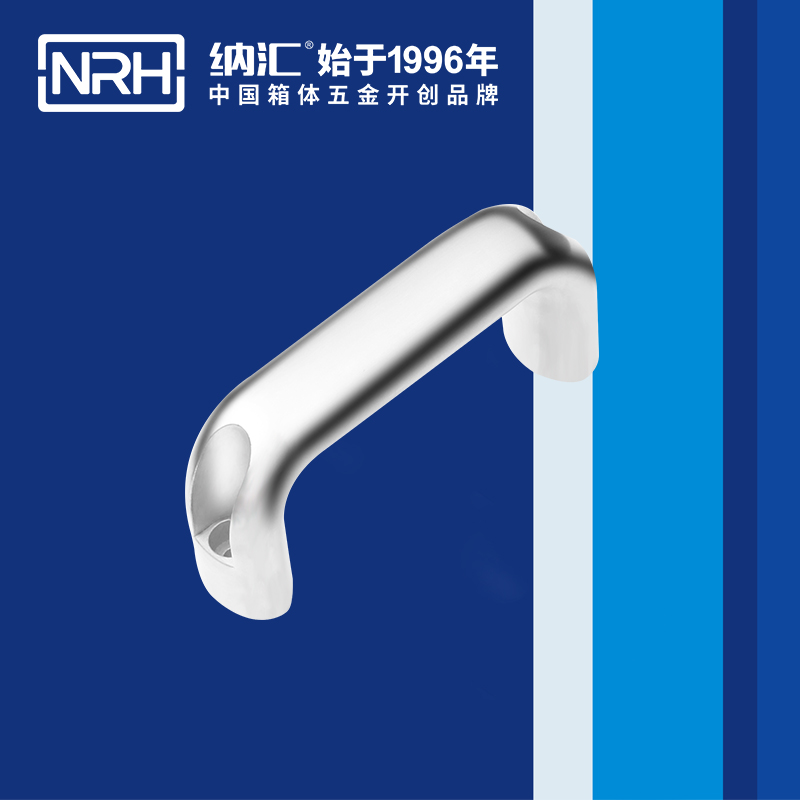 粉色视频WWW在线观看下载/NRH 4651-114 工具箱把手
