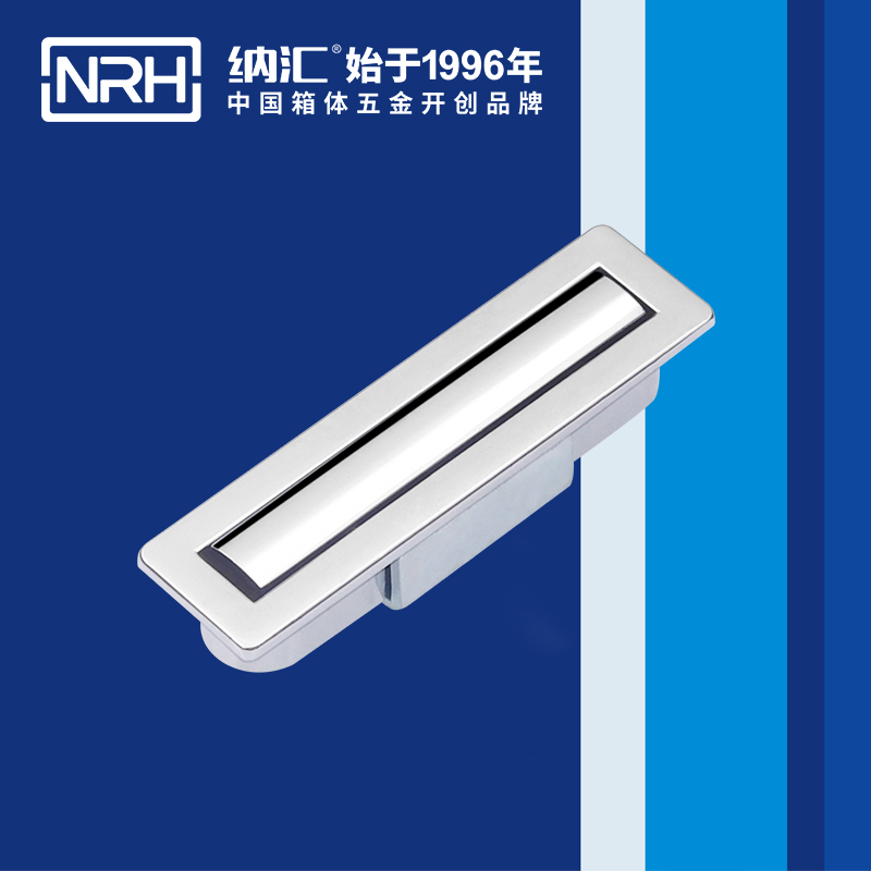 粉色视频WWW在线观看下载/NRH 4615-50 乐器箱提手