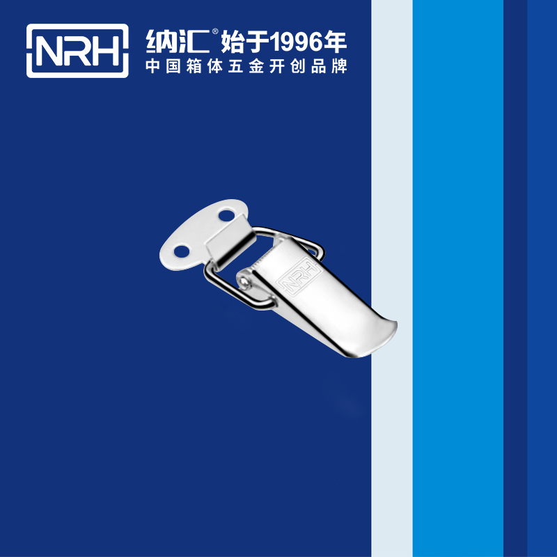 祥云粉色视频免费看5111-45枪箱锁扣_电缆锁扣_NRH粉色视频WWW在线观看下载粉色视频免费看 