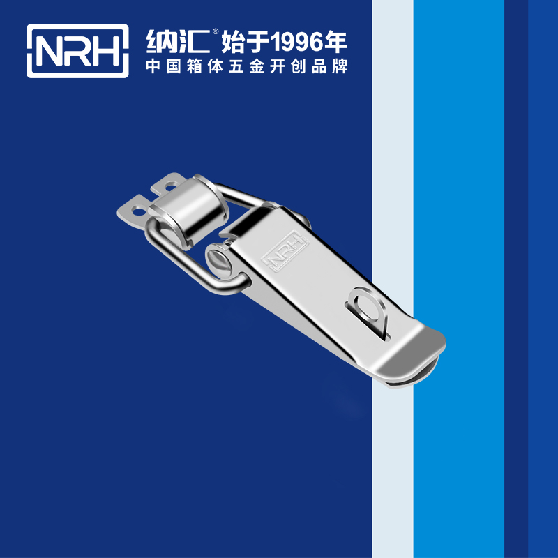 扁嘴粉色视频免费看5101-96K-2滚塑箱扣_餐盒锁扣_NRH粉色视频WWW在线观看下载粉色视频免费看 