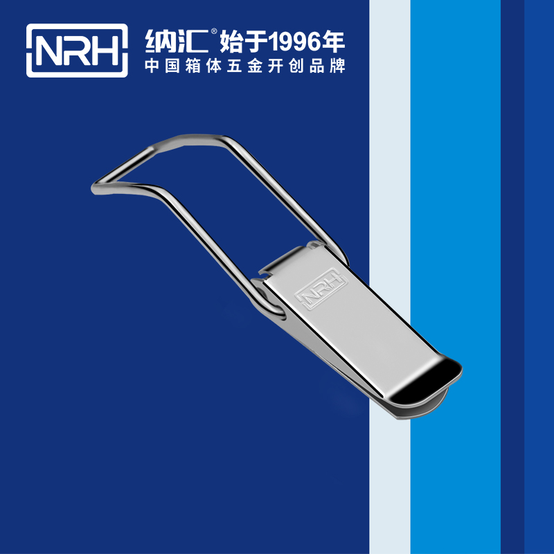扁嘴粉色视频免费看5101-148强力紧固锁扣_枪箱锁扣_NRH粉色视频WWW在线观看下载粉色视频免费看 