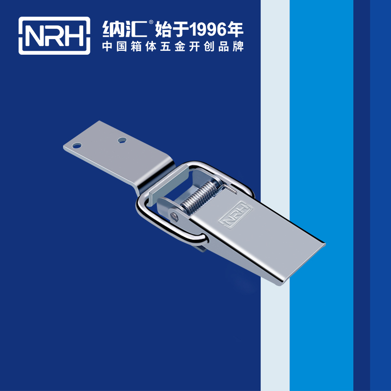 长型粉色视频免费看5320-142-1鸭嘴扣_五金箱扣_NRH粉色视频WWW在线观看下载粉色视频免费看 
