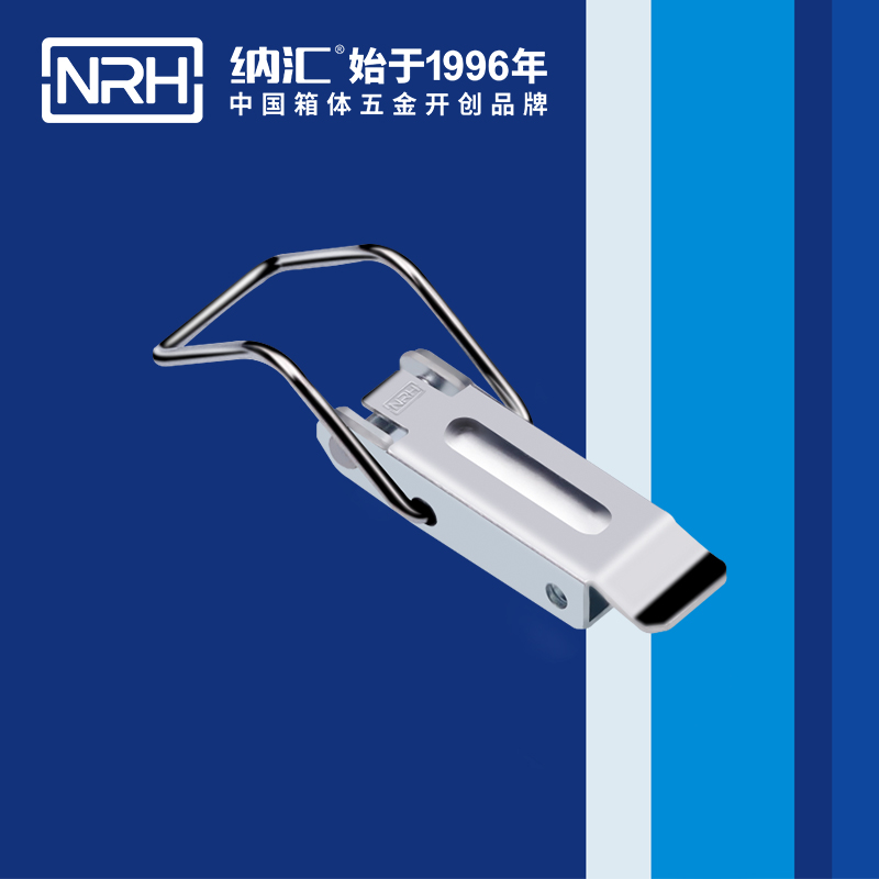 长型粉色视频免费看5319-70安全箱扣_物流箱扣_NRH粉色视频WWW在线观看下载粉色视频免费看 
