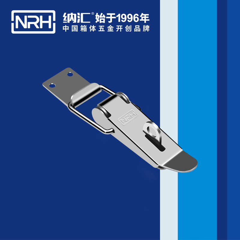 重型粉色视频免费看5301-103KP滚塑保温箱锁扣拉杆箱箱扣NRH粉色视频WWW在线观看下载粉色视频免费看