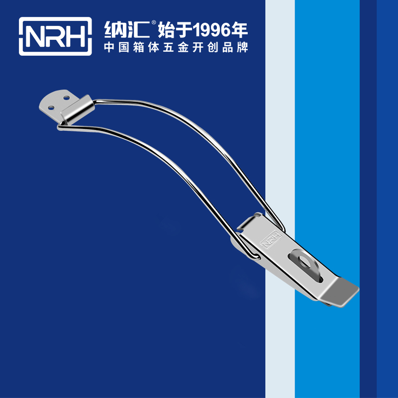重型粉色视频免费看5302-247K航空箱粉色视频免费看定做保温箱扣锁保温桶粉色视频免费看卡扣