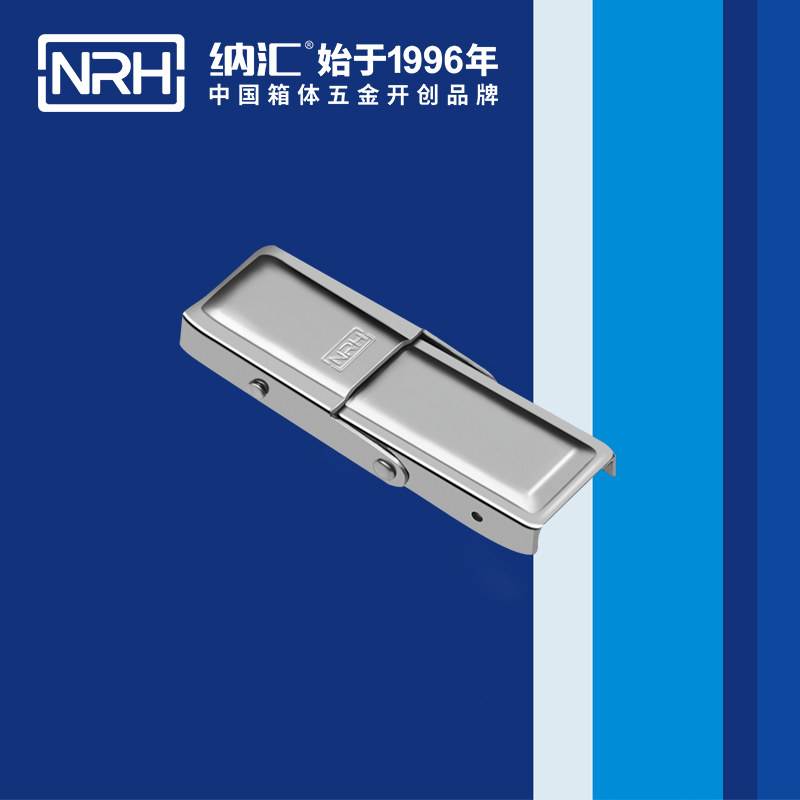 机柜箱扣5263-68双弹簧箱扣_牛角箱扣_NRH粉色视频WWW在线观看下载箱扣 