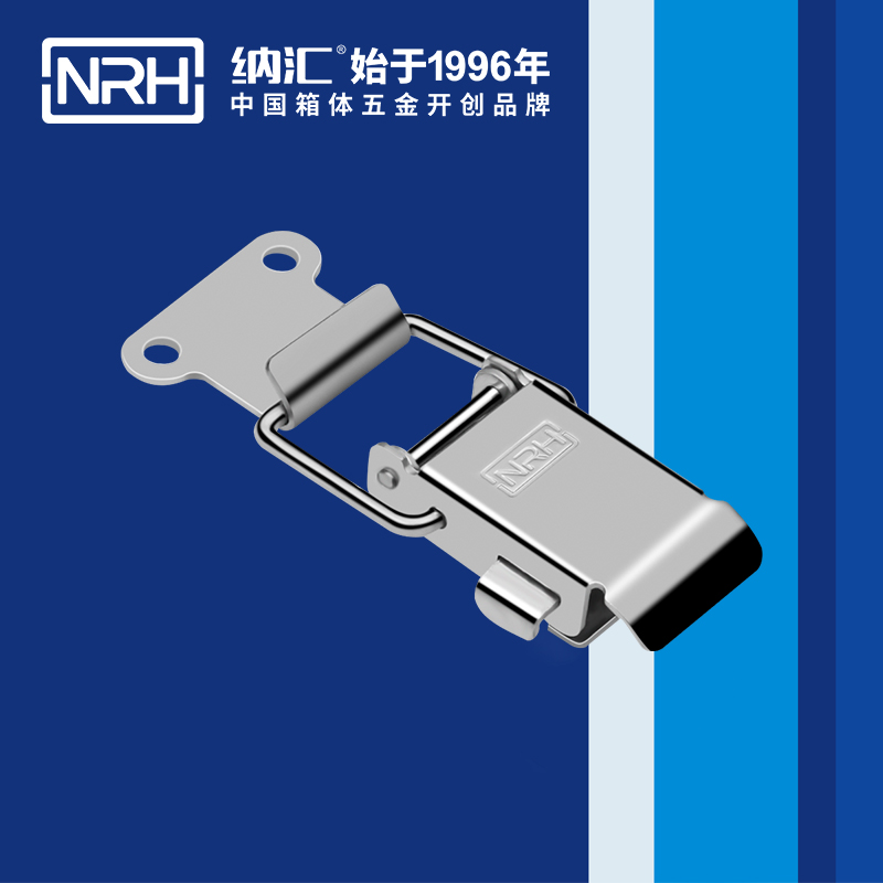 保险粉色视频免费看5883-71P保险锁扣_工具箱扣_NRH箱体粉色视频免费看