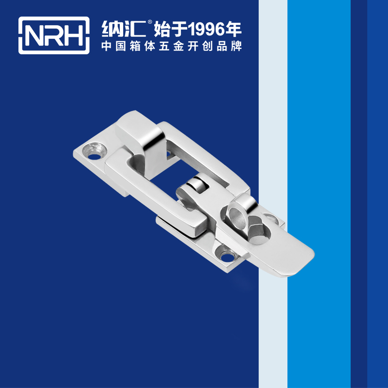 特殊粉色视频免费看5804-76不锈钢带锁锁扣_车厢锁扣_NRH粉色视频WWW在线观看下载粉色视频免费看 