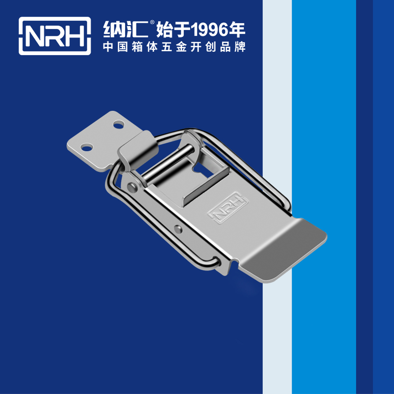 保险粉色视频免费看5882-70P保险锁扣_不锈钢锁扣_NRH机械塔扣