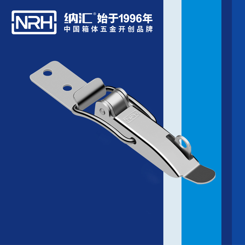 特殊粉色视频免费看5875-86K储料桶锁扣_箱包粉色视频免费看_NRH电表箱锁扣