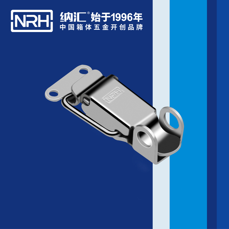特殊粉色视频免费看5870-50K不锈钢粉色视频免费看_工业锁扣_NRH强力紧固锁扣