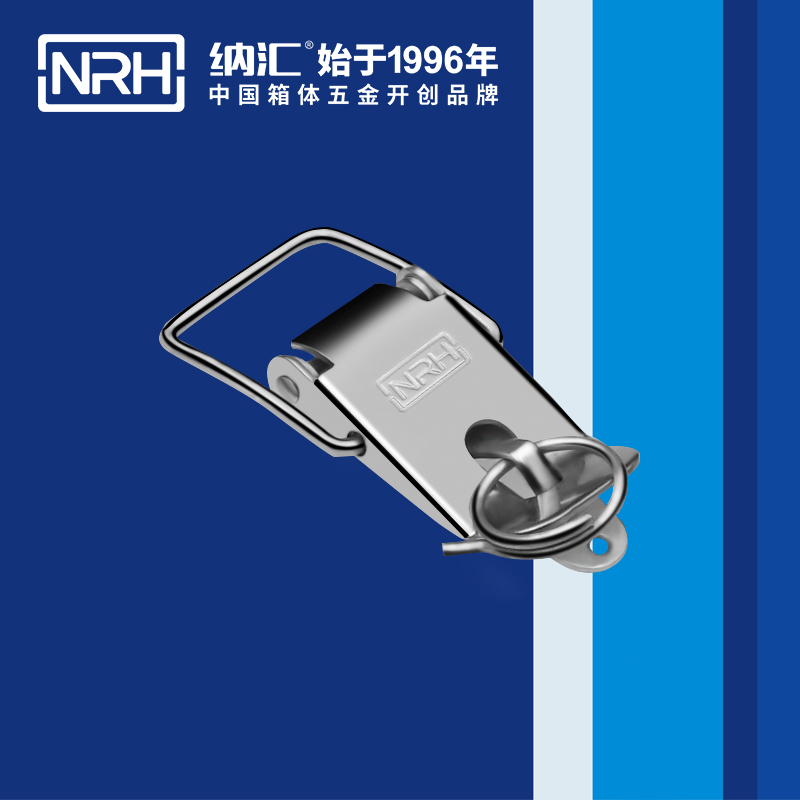 特殊粉色视频免费看5846-56K工具箱锁扣_工业五金箱扣_NRH工业锁扣