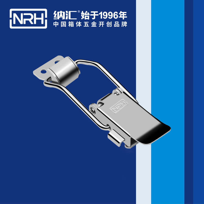 保险粉色视频免费看5808-96P冷冻柜锁扣_减震锁扣_NRH粉色视频WWW在线观看下载粉色视频免费看 