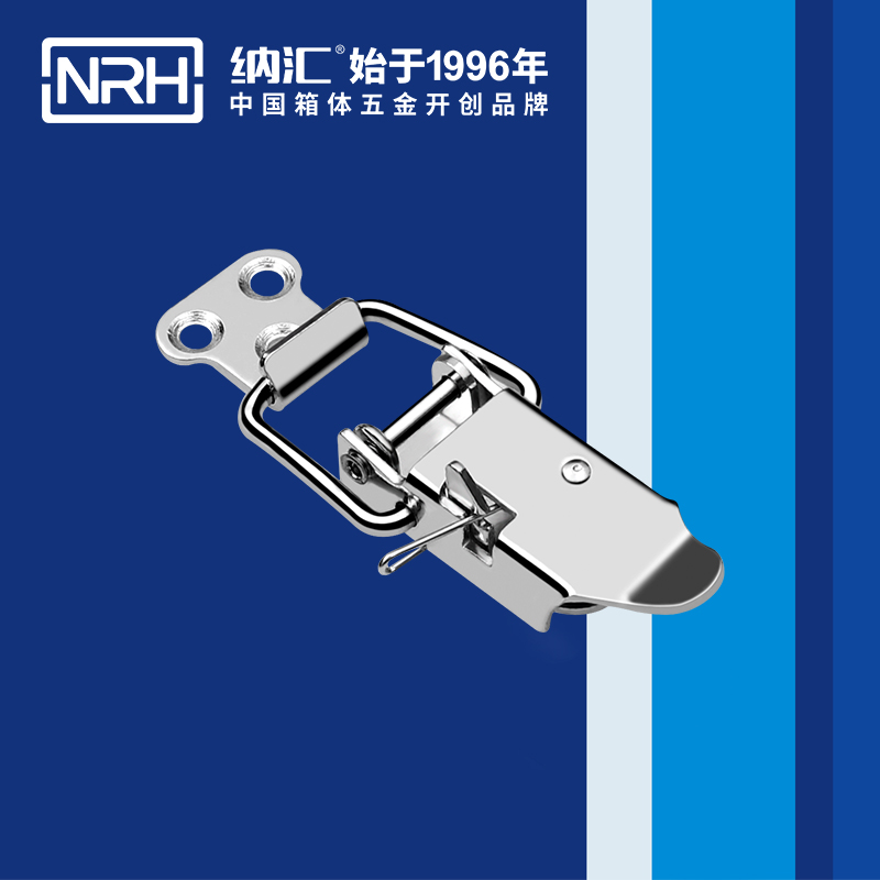 特殊粉色视频免费看5809-71P后勤保温箱锁扣_化妆箱锁扣_NRH粉色视频WWW在线观看下载粉色视频免费看 