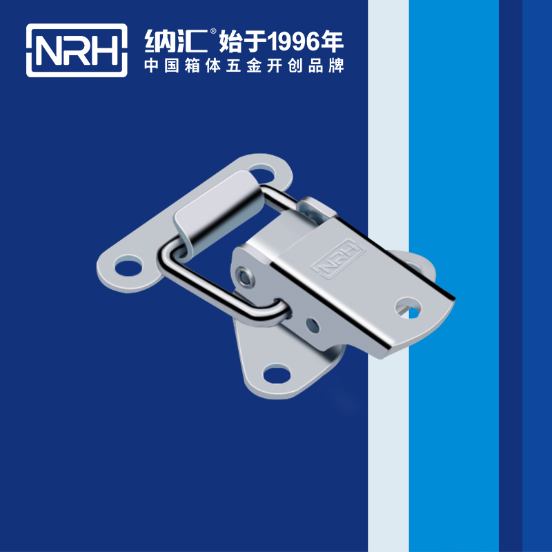 特殊粉色视频免费看5815-44-1不锈钢可调锁扣_餐盒锁扣_NRH粉色视频WWW在线观看下载粉色视频免费看 