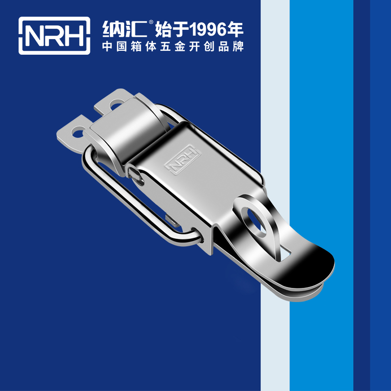 特殊粉色视频免费看5829-84k发电机箱扣_不锈钢锁扣_NRH器材箱箱扣