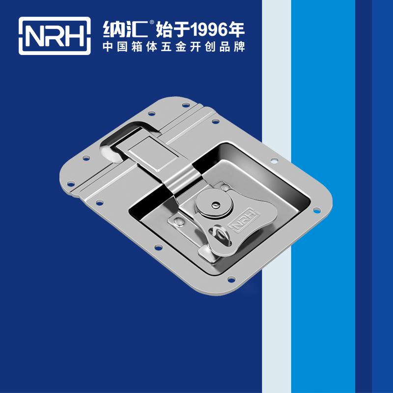 蝶锁箱扣6151-150K工业五金粉色视频免费看_铝箱锁扣_NRH箱包箱扣