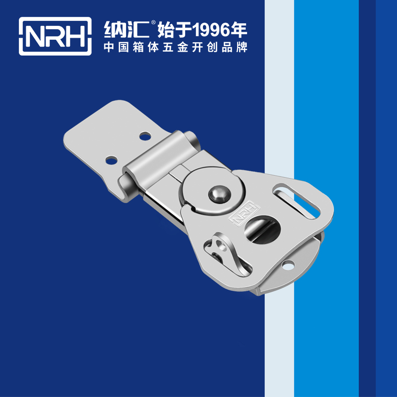蝴蝶锁芯6324-55LK箱体粉色视频免费看_车载箱锁扣_NRH金属箱扣