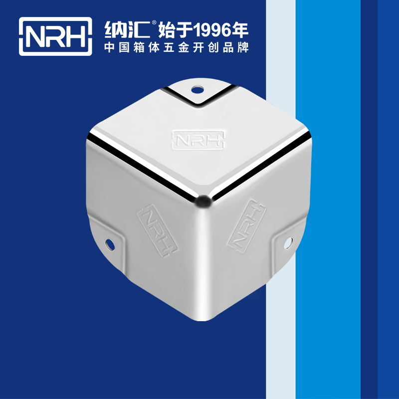 铝箱包角7201-50灯光箱包角_箱体护角_NRH粉色视频WWW在线观看下载铝箱包角