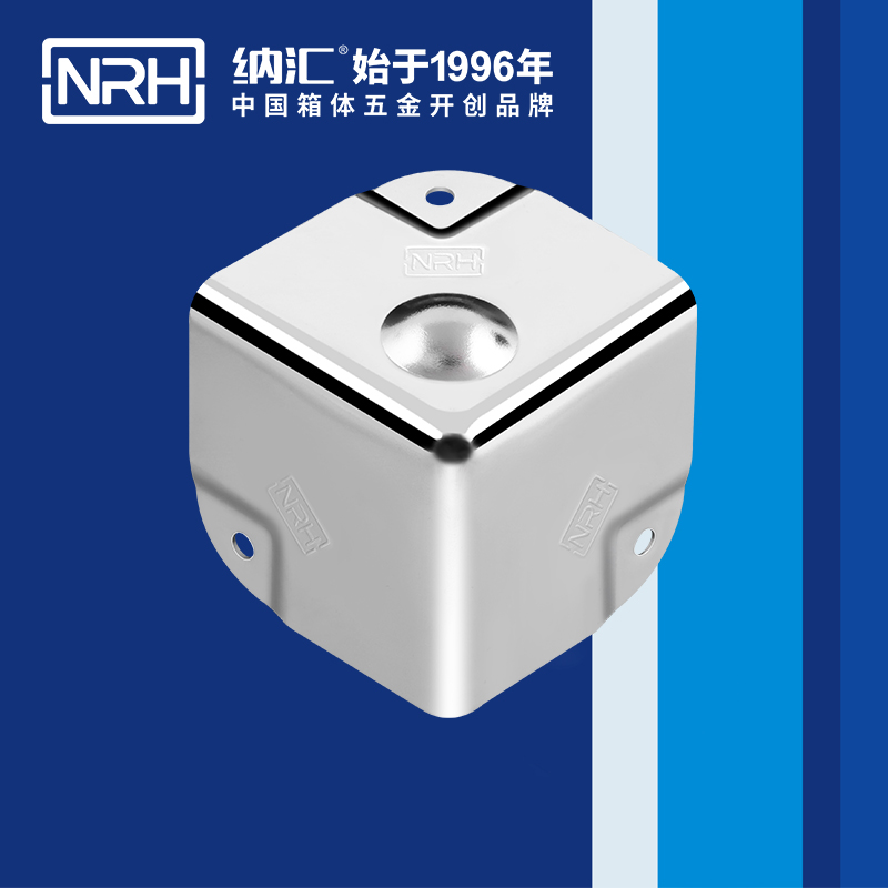 铝箱包角7201-50-2箱包护角_木箱护角_NRH粉色视频WWW在线观看下载铝箱包角