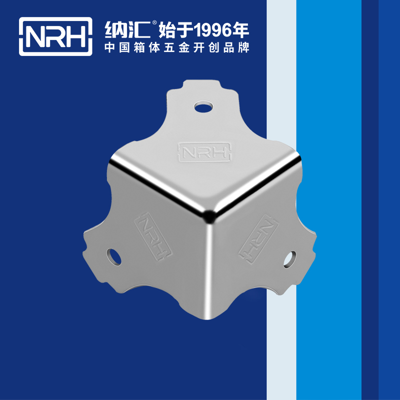 方包角7301-38木箱航空箱角码_箱包五金包角_NRH粉色视频WWW在线观看下载方包角 