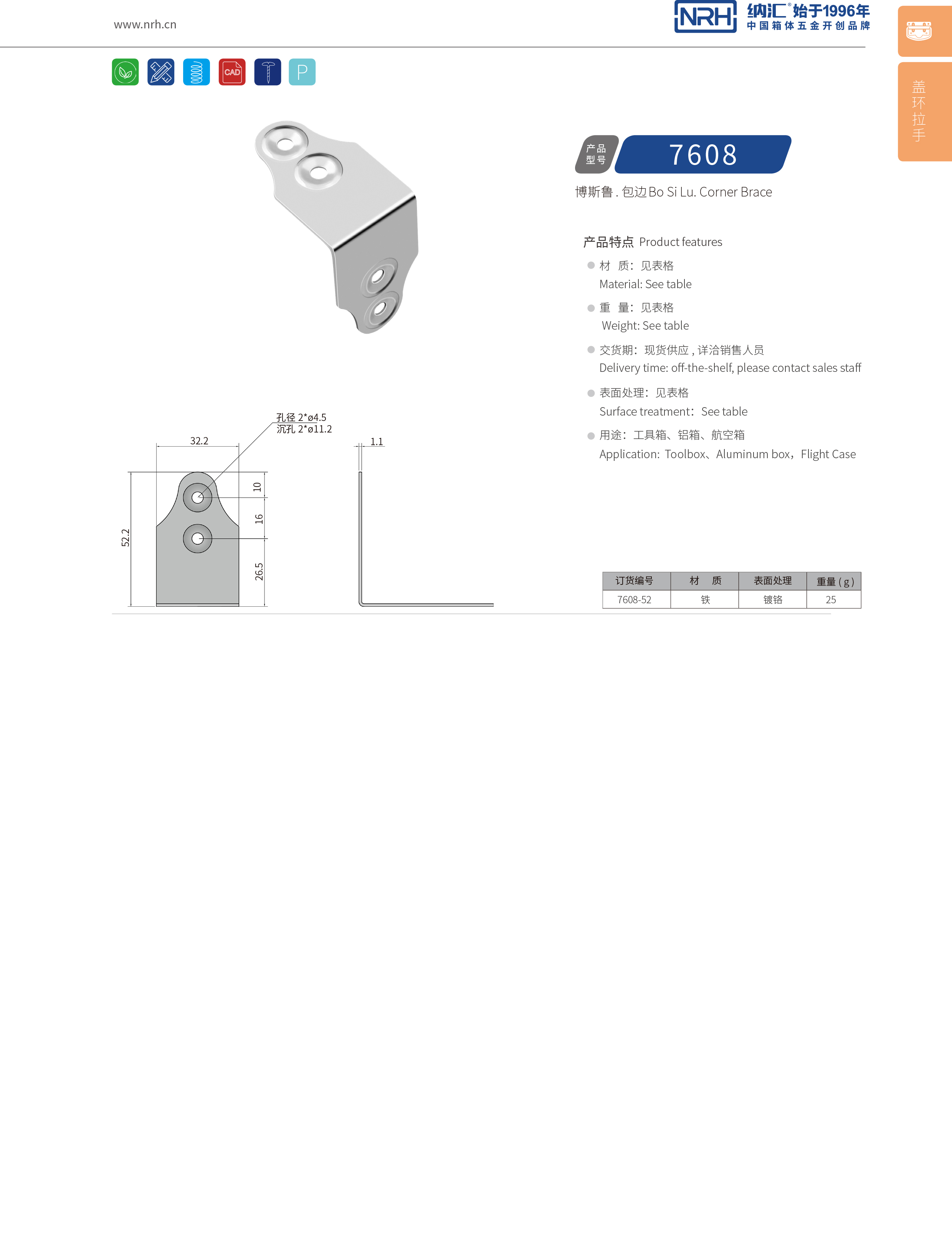 包边7608-52箱包护角_球形包角_NRH粉色视频WWW在线观看下载包边 