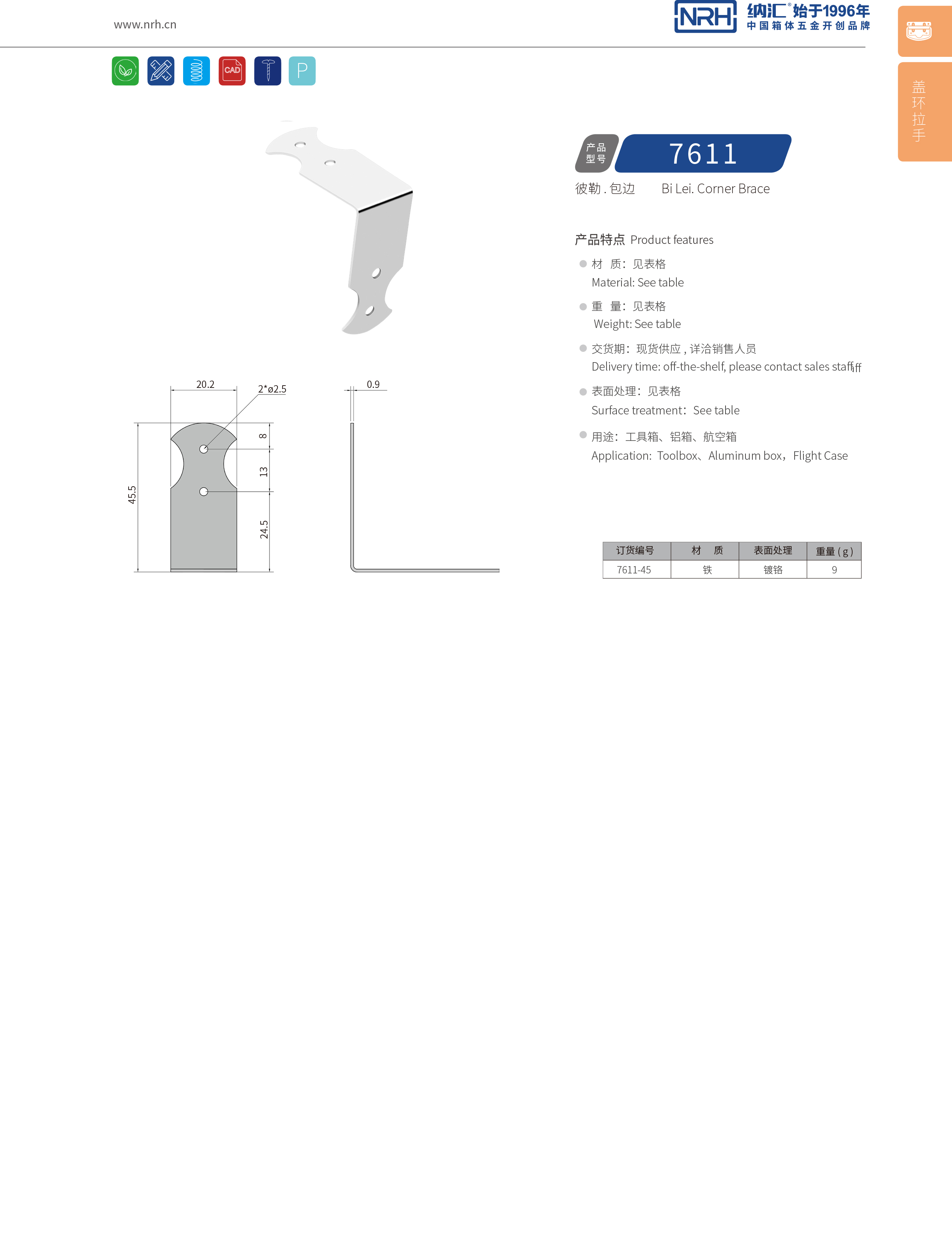 包边7611-45不锈钢包角_90度护角_NRH粉色视频WWW在线观看下载包边 