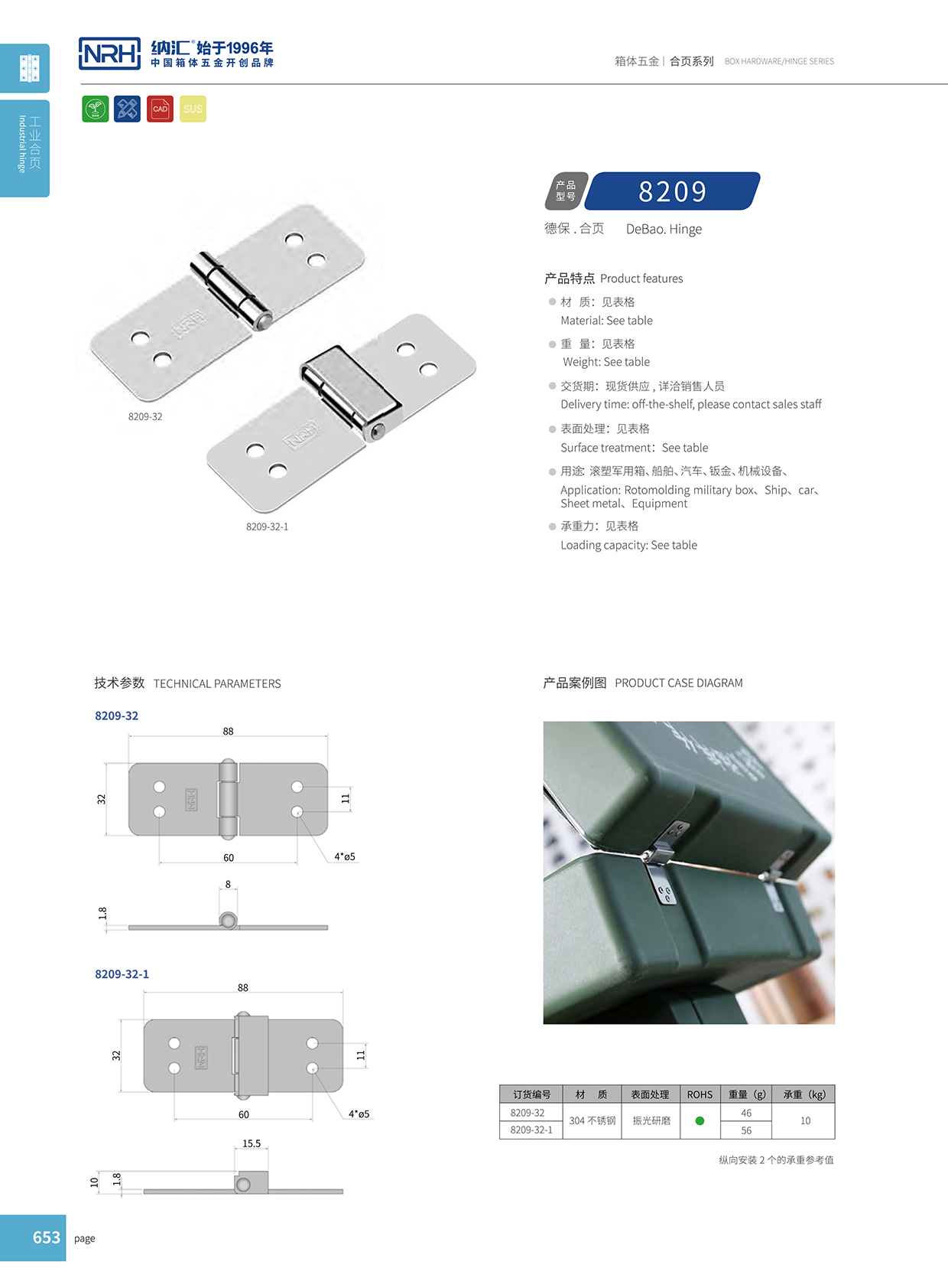 NRH/粉色视频WWW在线观看下载 8209-32 支撑粉色污视频在线观看 T字粉色污视频在线观看 箱包粉色污视频在线观看配件