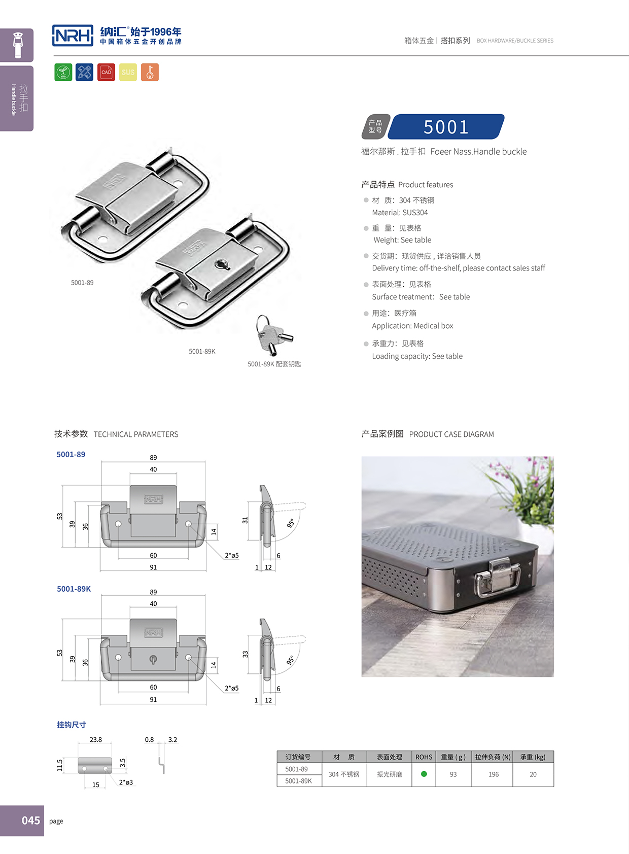 NRH/粉色视频WWW在线观看下载 5001-89 粉色成年视频APP扣