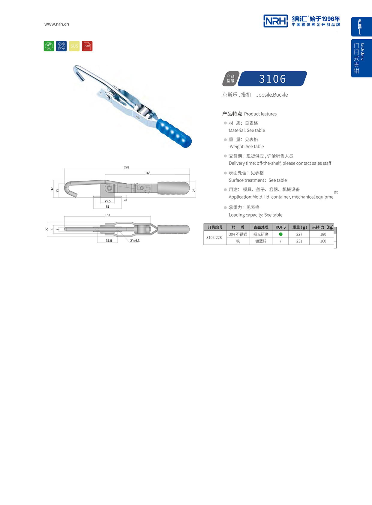 NRH/粉色视频WWW在线观看下载 3106-228 工业粉色视频免费看重型